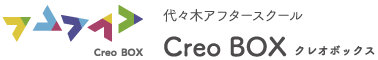 creoboxのロゴ